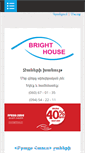 Mobile Screenshot of brighthouse.am